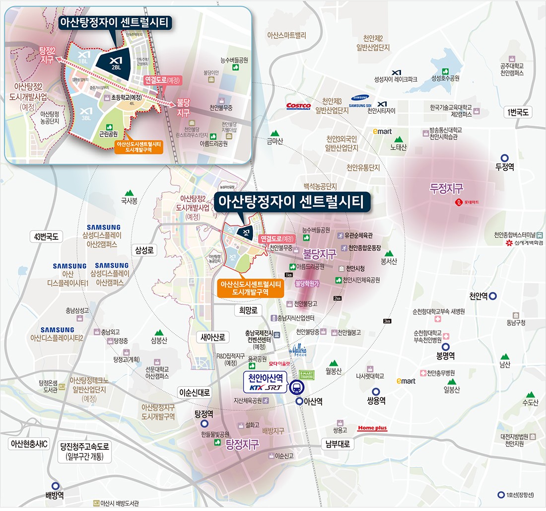 탕정자이 메가시티