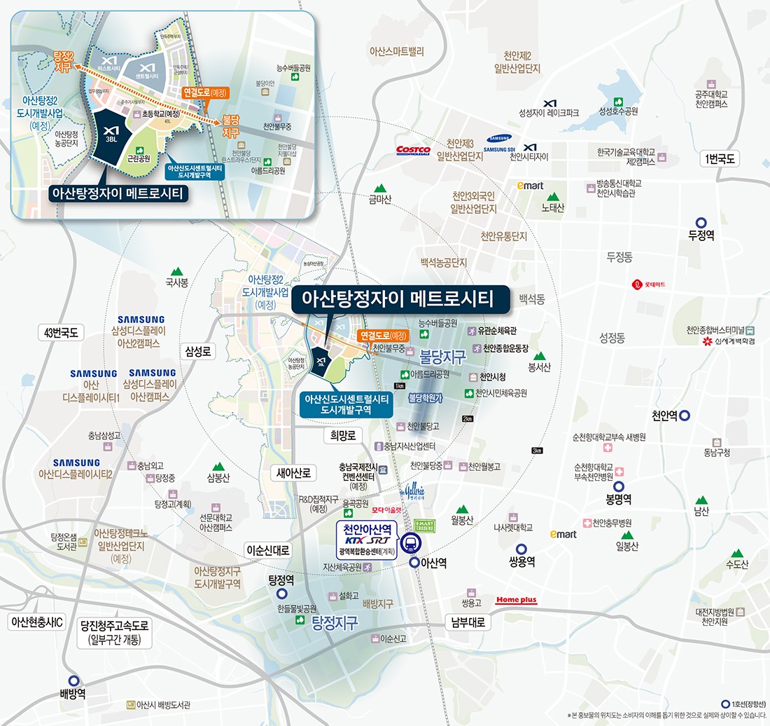 아산탕정자이 메트로시티 입지환경